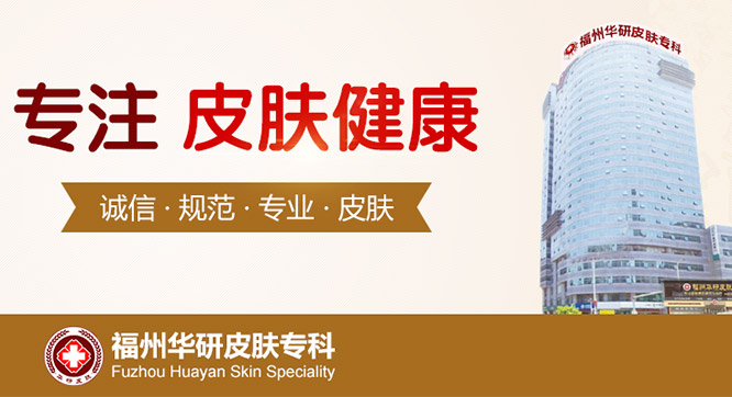 �����ĸ�ҽԺ��Ƥ����