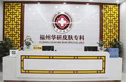      ���� �õ�Ƥ��ҽԺ