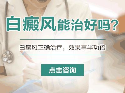 ���ϰ��縣��Ƥ��ҽԺ���κ���